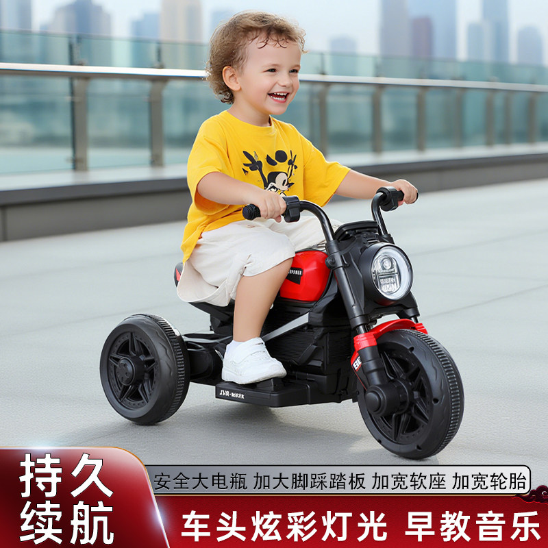 1-6岁贝比佳儿童电动摩托车可坐人可骑三轮车炫彩灯光音乐玩具车