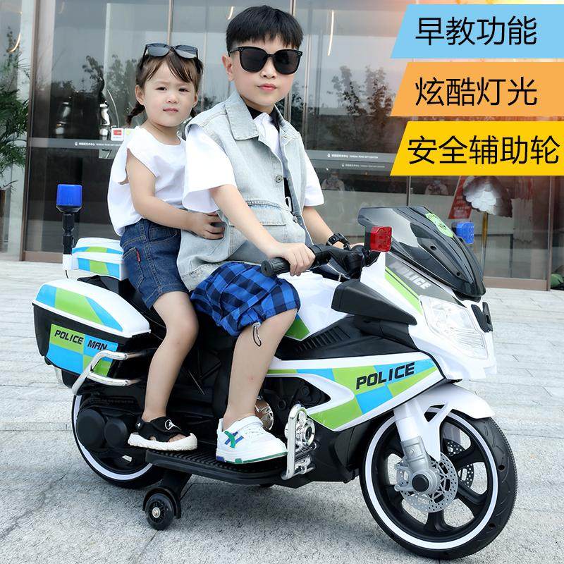 超大号儿童电动摩托车1-12岁两轮双驱动三轮带喊话器充电可坐双人