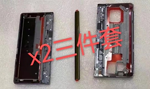 适用于华为matex2中框转轴轴盖后盖边条全新