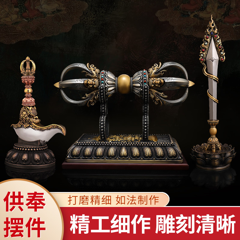藏式五股金刚杵手把件文殊剑降魔杵金刚钺法器尼泊尔月牙刀铜摆件