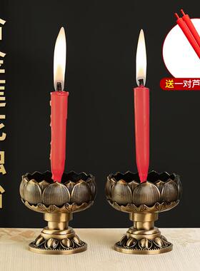 神针莲花蜡烛台家用供奉礼佛具