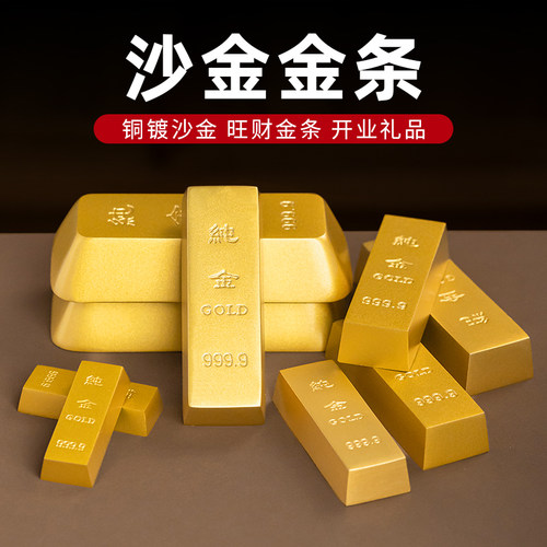 铜实心沙金元宝纯黄铜金条道具