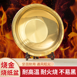 不锈钢烧纸盆家用室内老式烧经桶焚烧桶焚化炉化宝烧宝烧金桶元宝