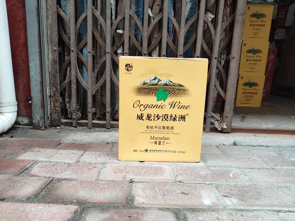 威龙沙漠绿洲有机玛瑟兰干红葡萄酒13.5&deg;整箱6瓶*750ml