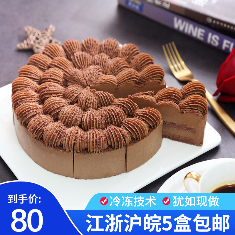 斓可巧克力慕斯冷冻蛋糕咖啡西餐厅甜品聚会茶歇 french desserts