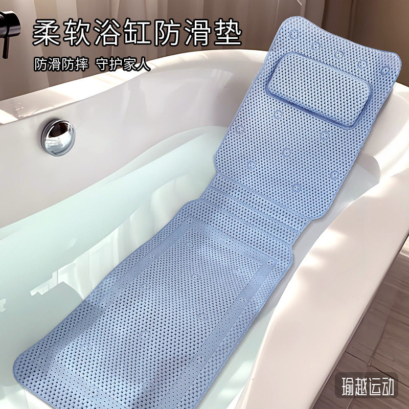 pvc浴室浴缸垫洗澡防滑防摔带
