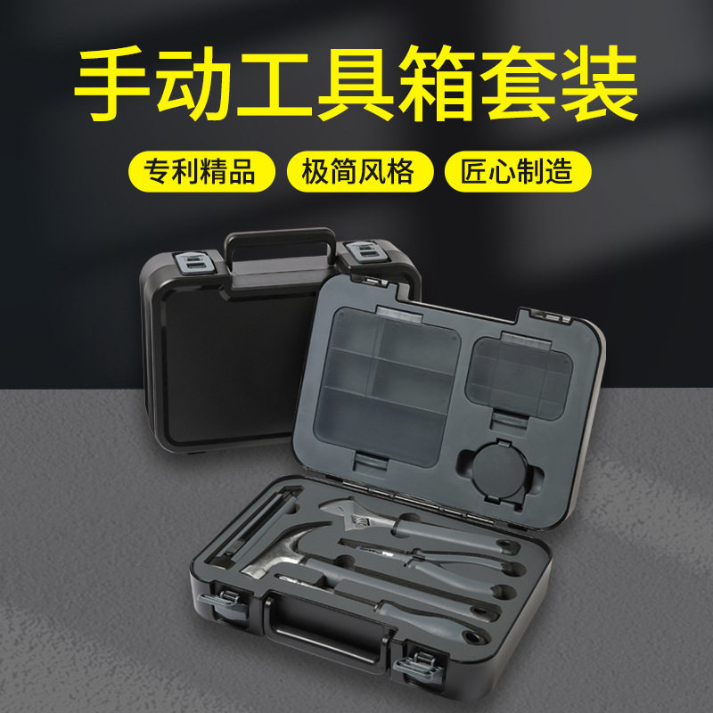 工具箱用套装多功能五金电工维修