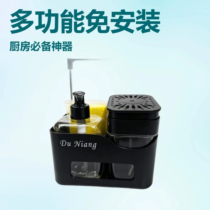 厨房洗碗多功能给液器抹布沥水