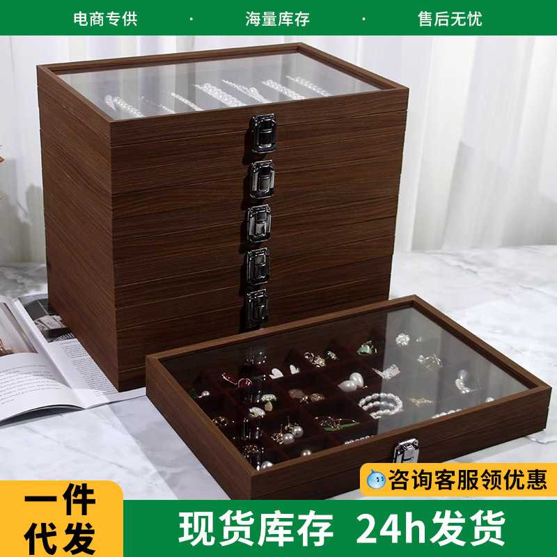 项链收纳盒高档精致珠宝戒指耳钉