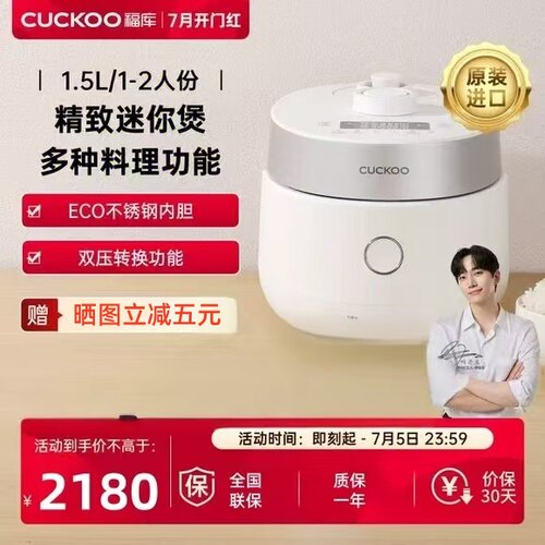 福库电饭煲CRP-MHTR0311FW韩国进口不锈钢内胆IH加热智能饭锅1.5L