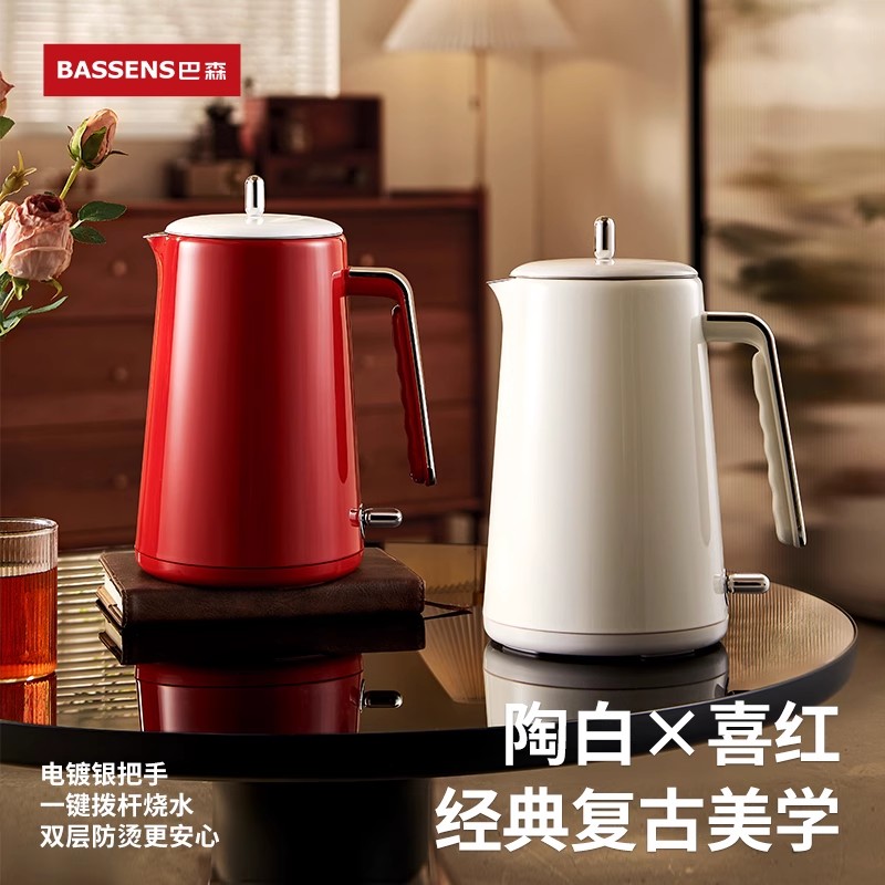 巴森复古电热烧水壶BS-F16家庭款大容量304不锈钢煮水开水壶1.5升