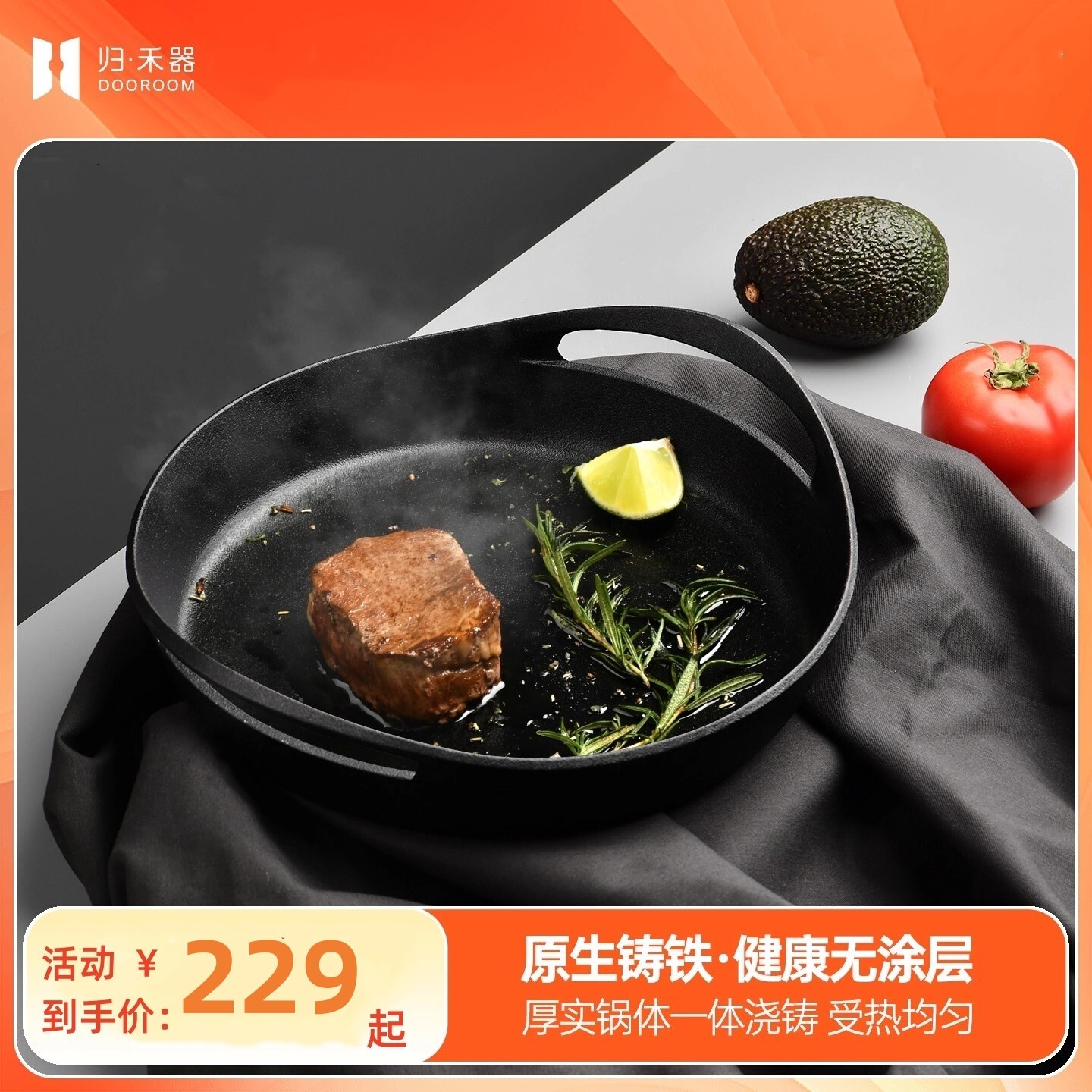 归禾器铸铁煎锅牛排平底煎蛋锅不易粘锅电磁炉煎饼锅生铁锅平底锅