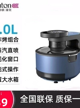 阿诗顿库克空气炸锅AF80家用蒸汽嫩烤可视电炸锅智能大容量薯条机