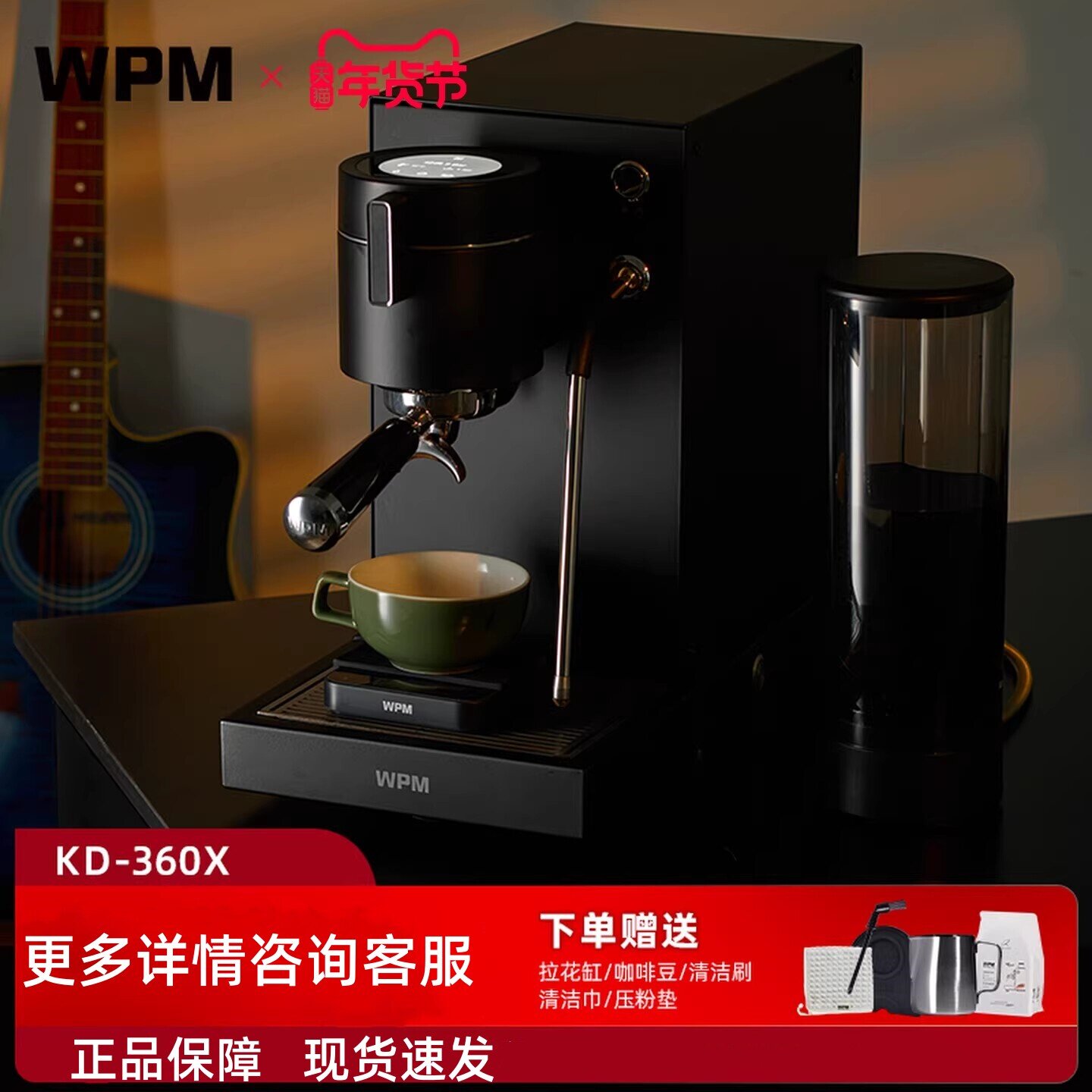 WPM惠家咖啡机KD360X触控调变压小型意美式半自动咖啡现磨料理机