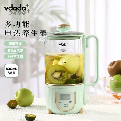 vdada迷你养生壶VD-P28G便携式办公室小型一人用煮花茶恒温热水壶