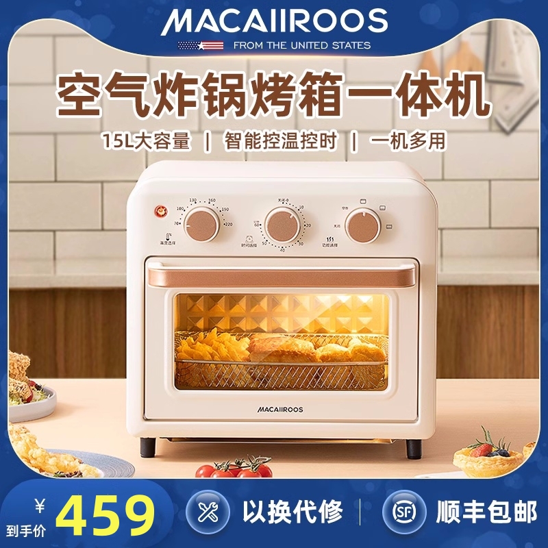 迈卡罗不粘内胆可视炸锅