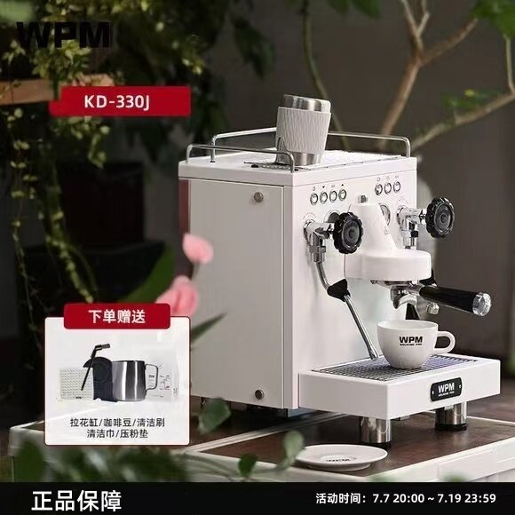 惠家330可变压萃取水箱+水管蓝牙
