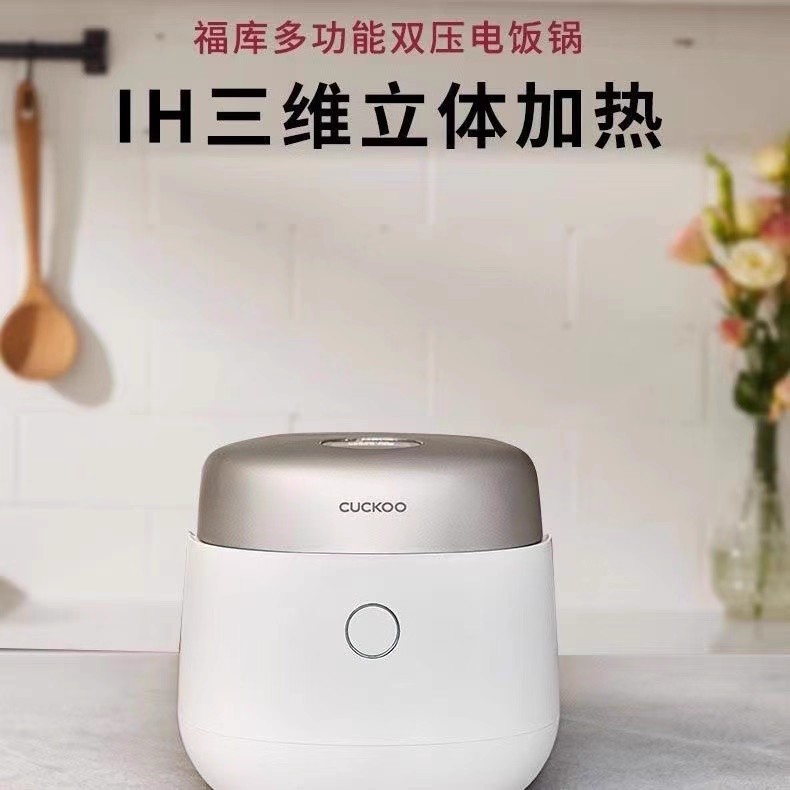 福库CRP-NHTR0611FW韩国原装进口智能电饭煲多功能IH双压电饭锅3L