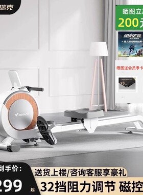 麦瑞克Q1划船机超燃脂家用磁控静音有氧运动健身双轨直立收纳R13