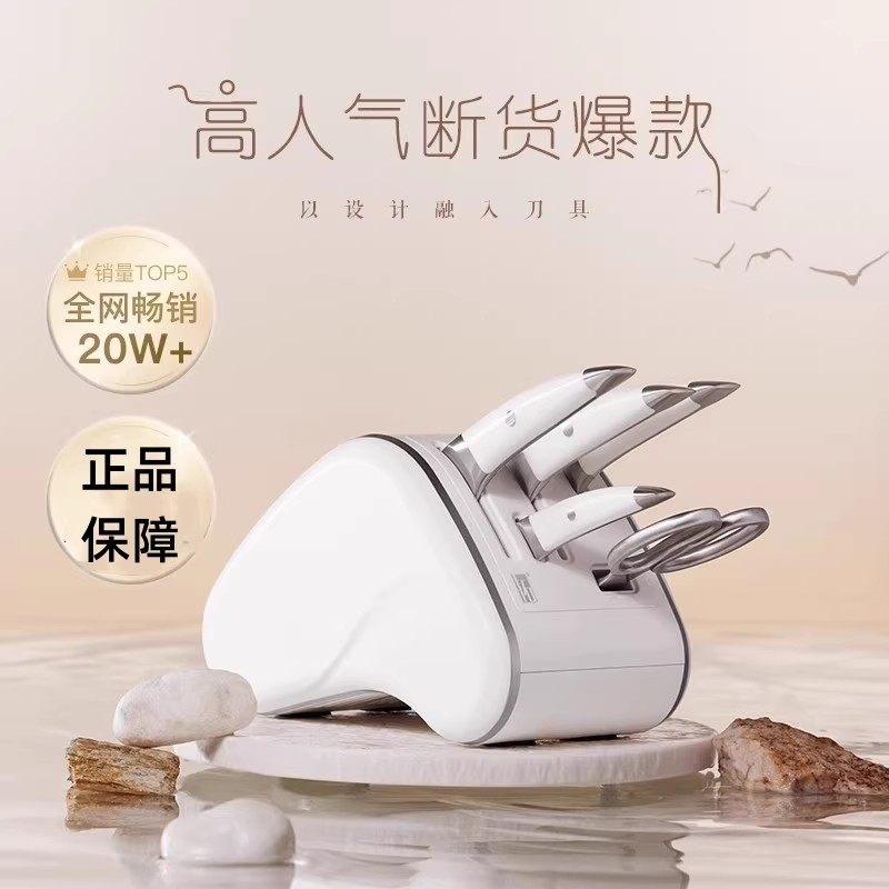 拓牌海鸥白色刀具德国钢菜刀不锈钢切片切肉刀厨房组合家用套装,厨房/烹饪用具,全套厨房刀具,淘宝优惠券,粉丝福利购,淘宝优惠卷