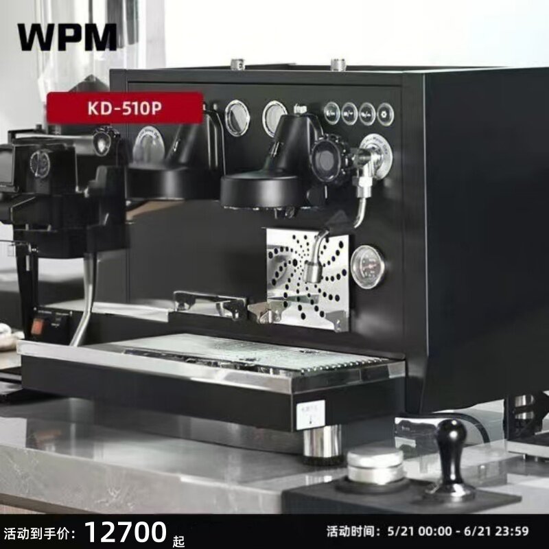 WPM惠家KD510咖啡机双头商用半自动三锅炉泵压式意式三孔上下水管