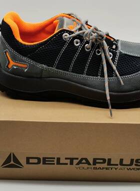 代尔塔劳保鞋301232 防砸防刺/防静电 LA防滑SRC安全鞋透气四季款