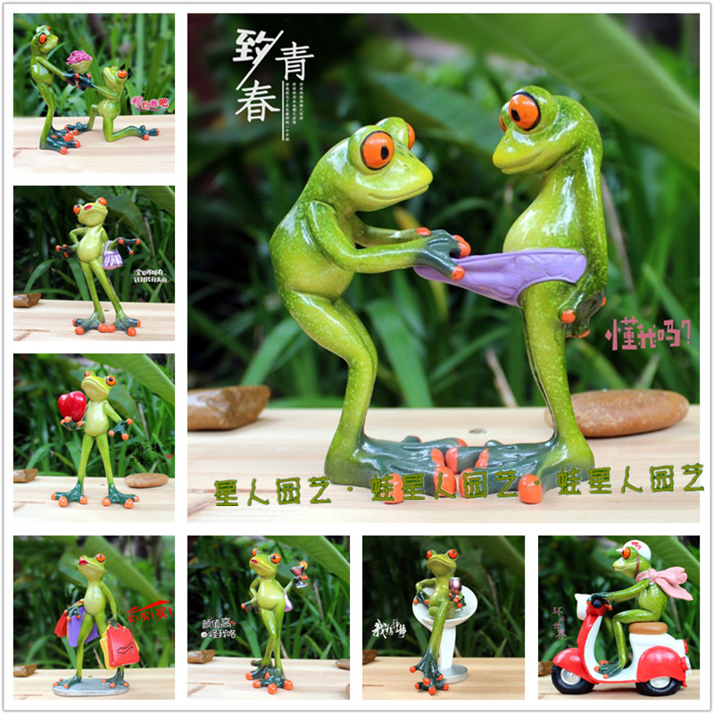 节操蛙星人家居装饰品创意青蛙摆件花架客厅阳台花园摆放趣味造景