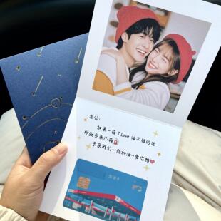 送男女朋友情人节520闺蜜生日照片礼物告白周年贺卡定制加油卡片