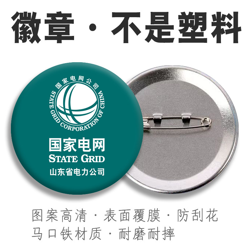 高清图金属材质表层覆膜不掉色
