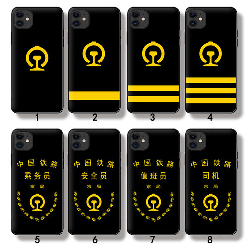 安卓苹果硅胶软壳玻璃壳都有