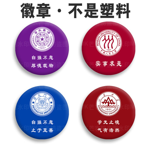 高清图金属材质表层覆膜不掉色