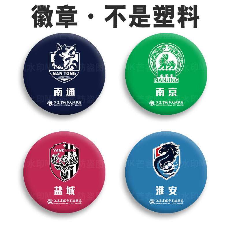 高清图金属材质表层覆膜不掉色