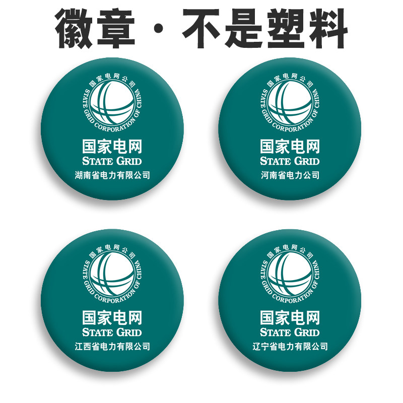 高清图金属材质表层覆膜不掉色