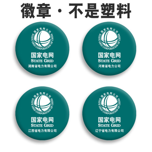 高清图金属材质表层覆膜不掉色