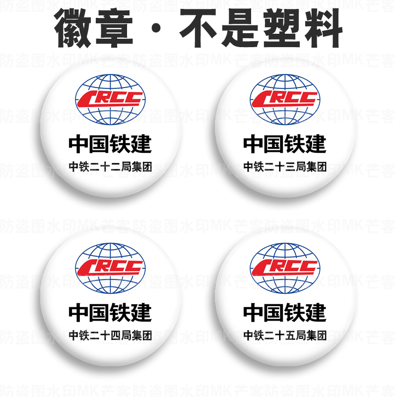 高清图金属材质表层覆膜不掉色