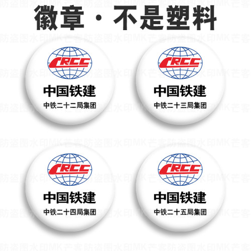高清图金属材质表层覆膜不掉色