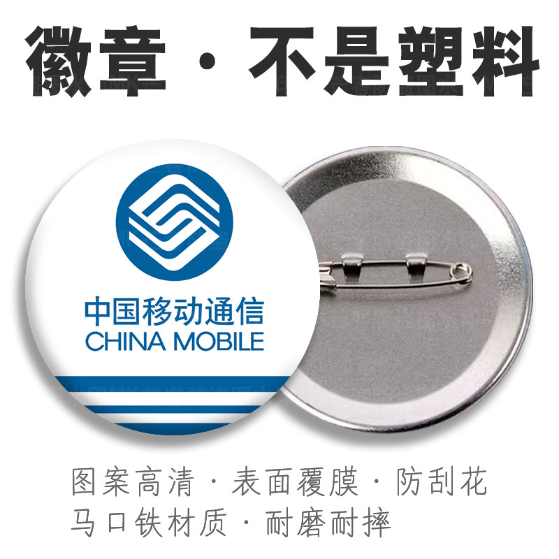 高清图金属材质表层覆膜不掉色