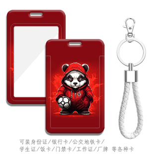 成都蓉城批发订做双面彩印刷卡套饭卡防丢推拉滑盖公司展会员胸卡