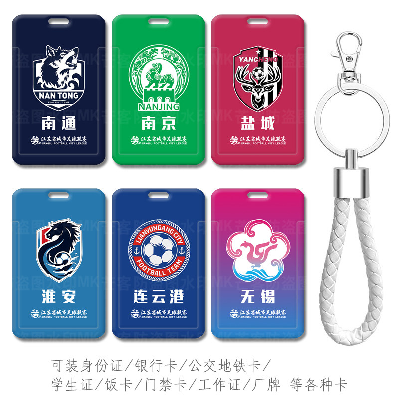 防摔防刮花图案高清可来图定制