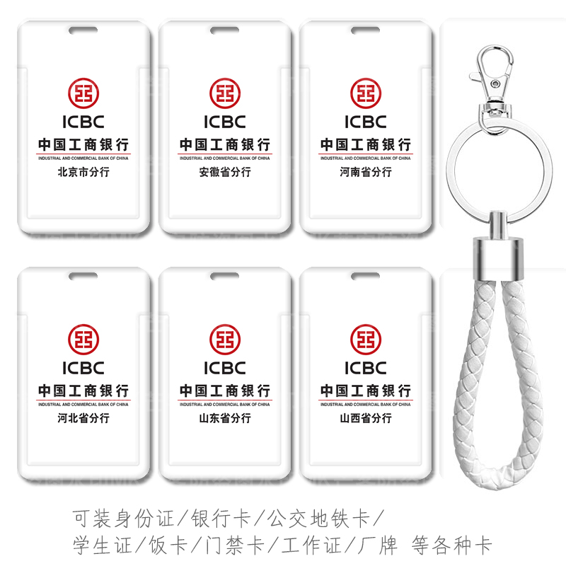 防摔防刮花图案高清可来图定制