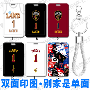 克利夫兰骑士篮球服NBA哈登1号学生证校园卡食堂饭卡套厂牌电梯卡