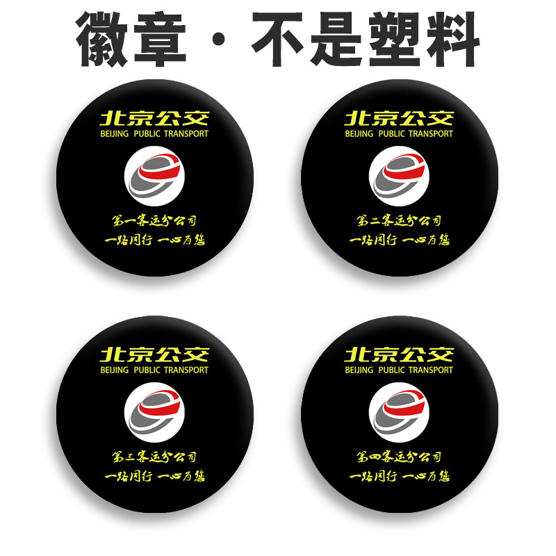 高清图金属材质表层覆膜不掉色