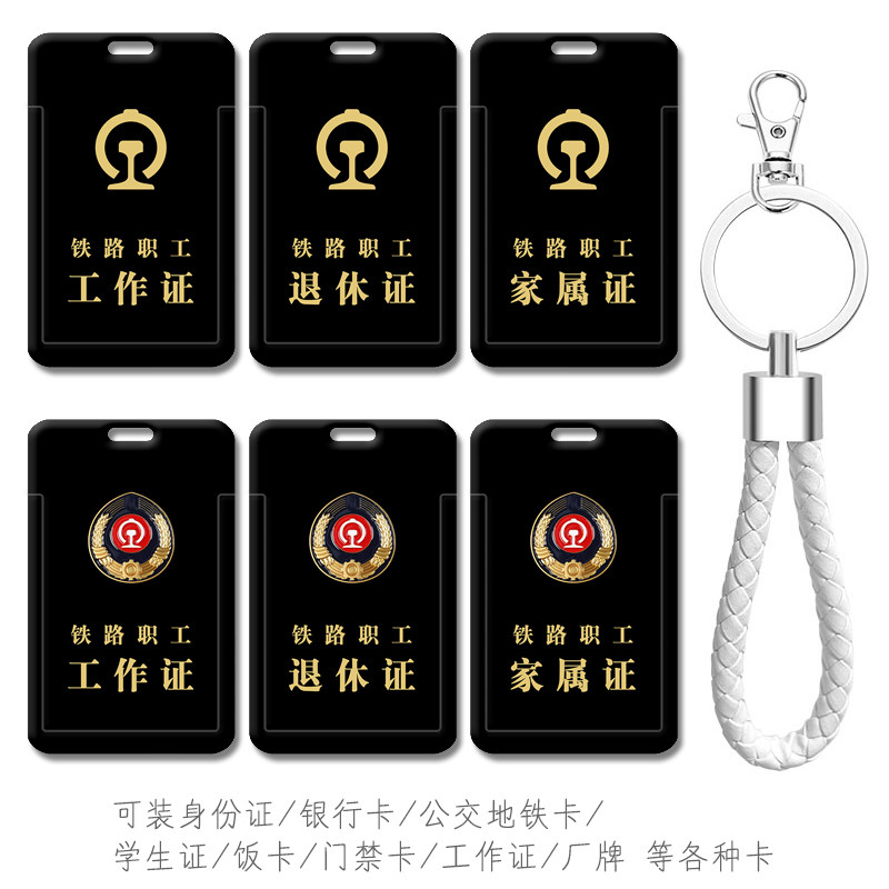 防摔防刮花图案高清可来图定制