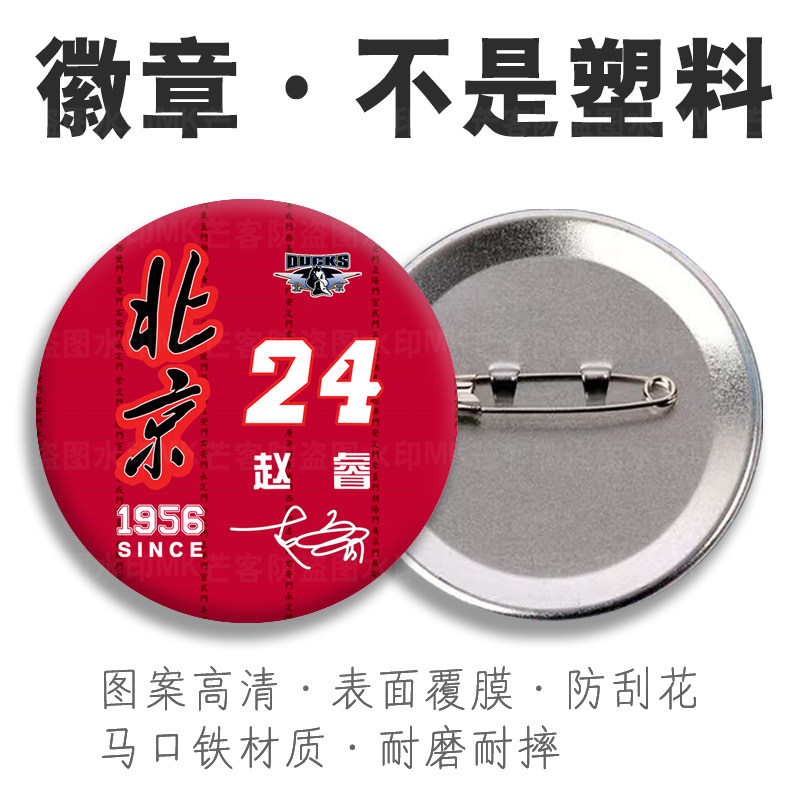高清图金属材质表层覆膜不掉色
