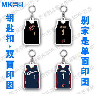 2026骑士队1号球衣哈登亚克力钥匙扣手机链吊挂件配饰品挂链篮球