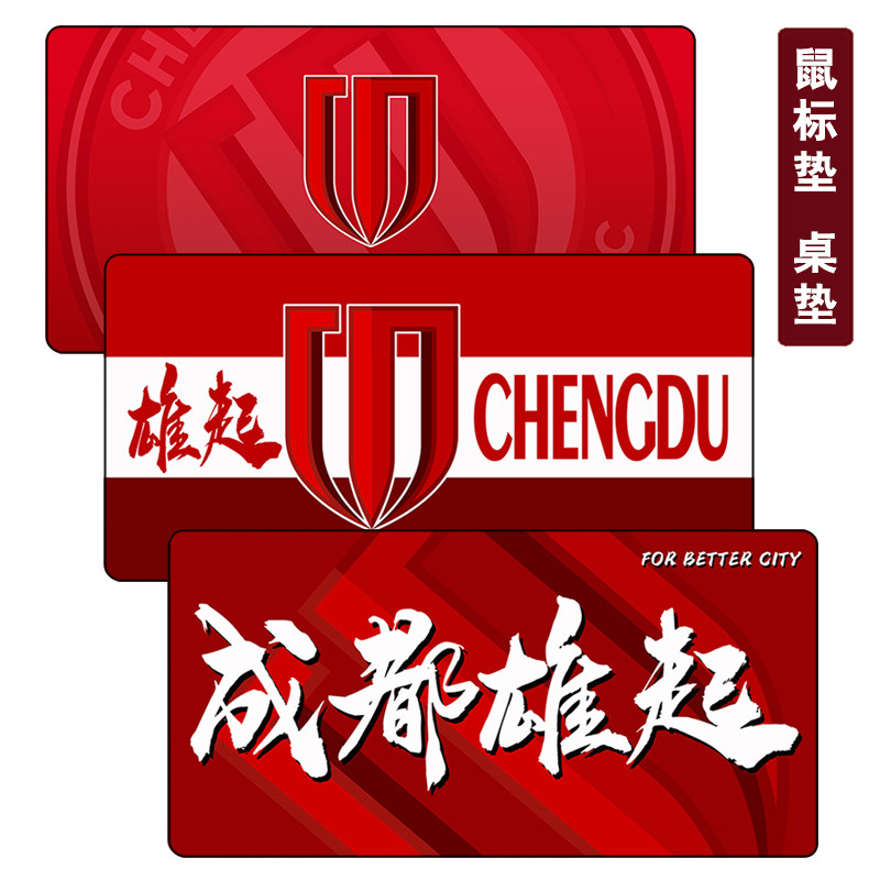 精密加厚锁边图案高清可水洗