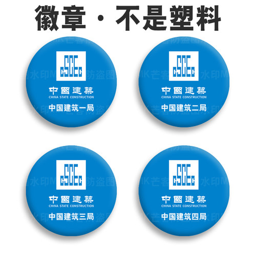 高清图金属材质表层覆膜不掉色