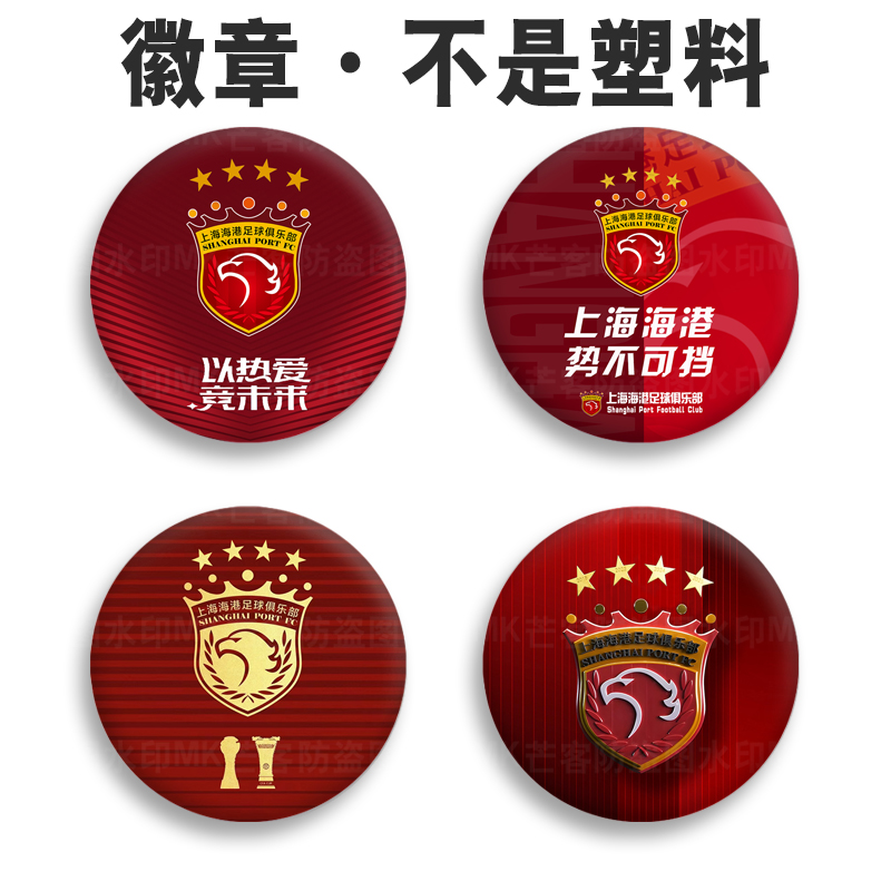 高清图金属材质表层覆膜不掉色