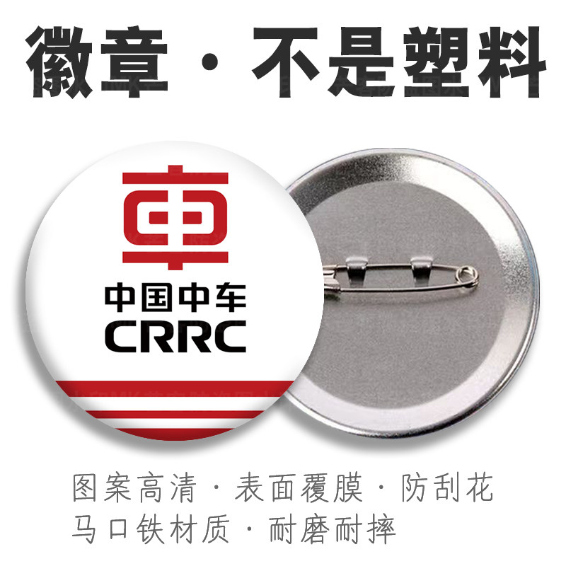 高清图金属材质表层覆膜不掉色
