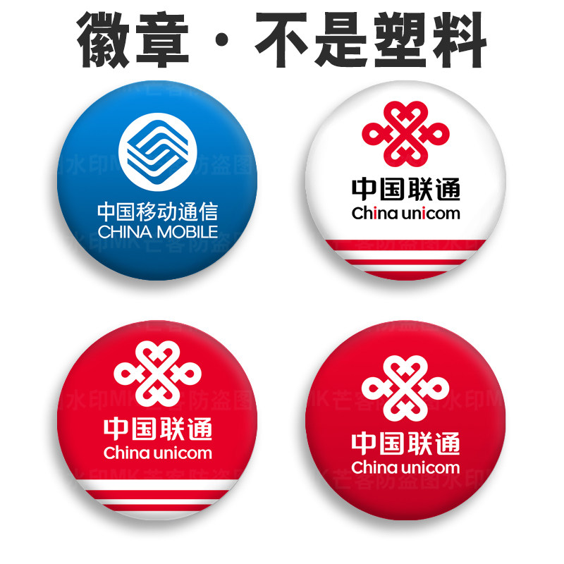 高清图金属材质表层覆膜不掉色